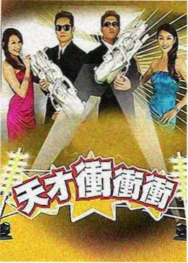 秦海璐在中餐厅第三季
