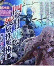 王俊凯在中餐厅第三季